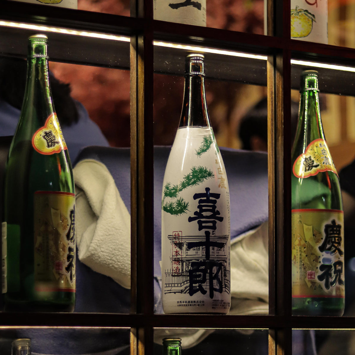 Introduction to Sake Masterclass